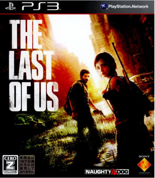 Ps3のゾンビゲーム The Last Of Us はおすすめ 新品 激安最安値はコチラ おすすめゾンビゲーム 名作 から話題の最新作まで一挙大公開